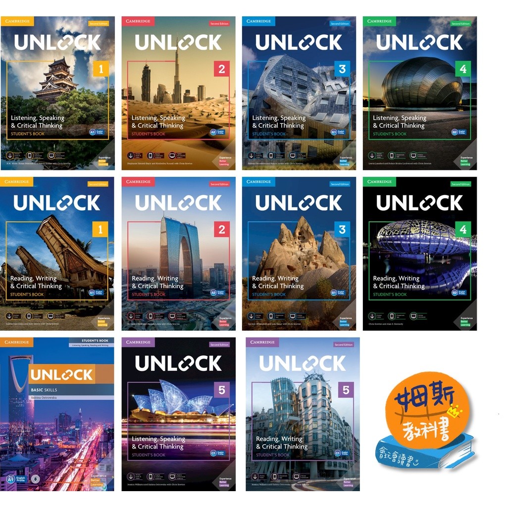 unlock課本的價格推薦 - 2025年3月 | 比價比個夠BigGo