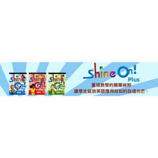 [華通書坊][英語教材]Shine On! Plus 系列 Susan Banman Sileci /Oxford(語言教科書)