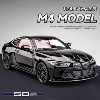 大號寶馬m4跑車模型模擬閤金汽車模賽跑車兒童玩具車男孩模型收藏
