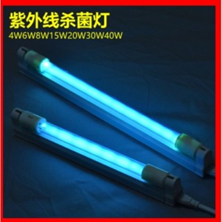 💦熱銷/UV紫外線消毒燈 LED殺菌燈 臺灣專用110V家用殺菌燈除蟎紫外線燈 除蟎殺菌燈 帶臭氧