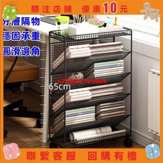 【名品屋】書架 書桌收納 小書桌 書報架 置物架 看書架 置物架收納架 收納置物架