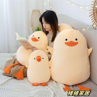 品質保障#抱枕 造型抱枕 沙發抱枕 可愛大抱枕鴨子靠枕學生宿舍床頭靠墊沙發床上女生睡覺靠背可拆洗Wenna