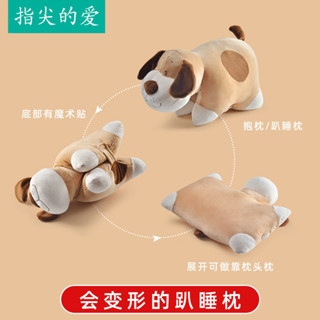 午睡枕 趴睡枕🎀 多功能卡通午睡枕午休趴睡枕辦公室教室桌子趴著睡覺神器學生抱枕