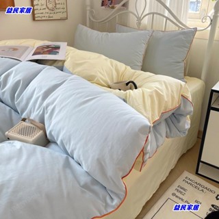 臺灣免運^小清新麻繩系列超柔拼色床包組 素色水洗棉床組 單人 雙人 加大床包四件組 被單Jale