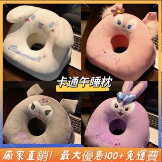 ✨桃園出貨✨ 小學生午睡枕 趴睡枕 兒童抱枕 靠墊 暖手枕頭 可愛午休趴睡神器