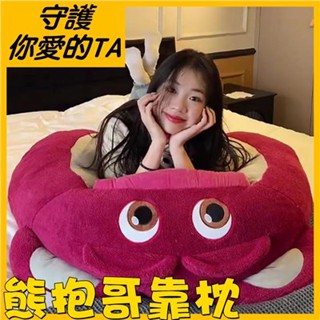 免運出貨📌生日禮物【可拆洗】熊抱哥 草莓熊 趴趴熊 玩偶 靠枕 毛絨玩具 熊抱哥抱枕 娃娃 公仔 送男交換禮物