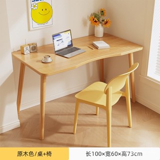 【廠家直銷】桌子 簡易出租屋書桌 臥室家用電腦桌 學生初中生小型學習桌 寫字桌 辦工作 電腦桌 實木書桌 實木桌椅組合