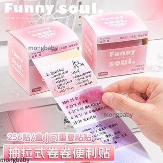 臺灣出貨⚡【哆咪】抽拉式便利貼高顏值錯題便簽貼紙備忘錄學生用全粘性索引標簽貼紙 開學 學生文具 學習用品 ins風