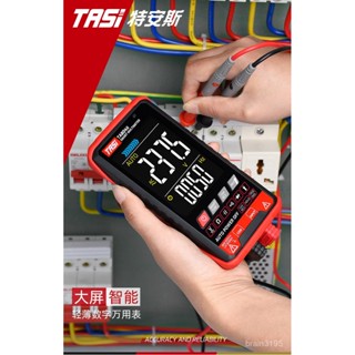 臺灣出貨】TASI 特安斯TA804A 超輕薄電表 電錶 電表 三用電表 電子式 數位式 萬用電表 電壓表真有效值