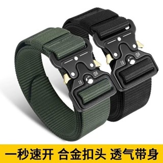 🔥臺灣出貨-熱賣中🔥戰術腰帶眼鏡蛇自由調節男女帆佈尼龍軍訓皮帶戶外對扣調節褲腰帶 胖人腰帶 胖子加長 懃務腰帶 男士大號