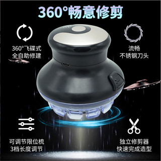 🔥臺灣出貨🔥全自助理髮器家用男士電推剪電動剃頭刀全身水洗寸頭UFO飛碟理髮 電動 理髮剪 電動剃頭刀 電動剪髮器 理髮