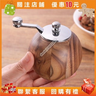 手搖磨胡椒粉研磨器木製黑胡椒粒粉碎工具粗細可調現磨花椒調料瓶