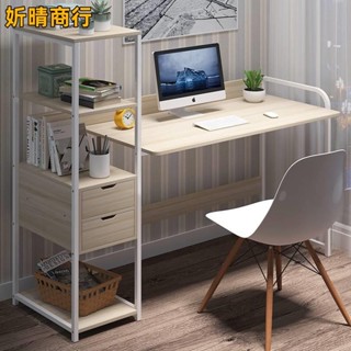 🔶妡晴商行🔶帶置物架電腦桌 書桌 側櫃書桌 臺式桌 辦公桌 學生桌 簡約現代 寫字小桌子簡易辦公書桌 書架 一體桌子