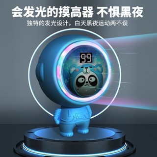 【熱銷免運】兒童摸高器小孩玩具彈跳智慧語音計數器跳高助長神器家用訓練器材 跳高器 摸高器 兒童體能訓練 跳高訓練器 兒童