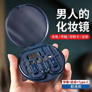 熱賣爆款多功能數碼收納盒60W快充數據綫充電器綫轉換頭手機適用蘋果安卓 PPJT