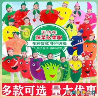 🌞優選🌞 香蕉服 兒童節水果蔬菜造型 親子時裝秀裝 表演服 幼兒園舞臺劇服 萬聖節兒童服飾 兒童蔬菜水果服 角色扮演