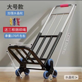 水天一方小拉車家用搬運拖車購物買菜擺攤手推車輕便攜行李拉貨車順利百貨店