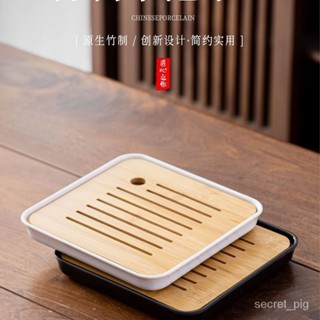 【禪意閣 】✨精品茶具 輕奢小型儲水功夫茶具竹製茶海日式簡約幹泡託盤密胺瀝水茶盤家用茶盤