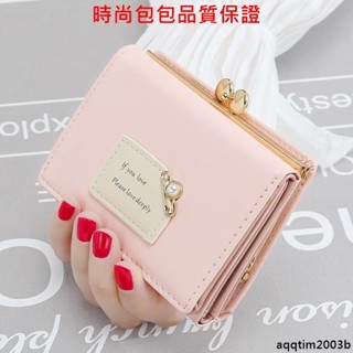 💯時尚包包💯韓版印花口金短夾 女生短夾皮夾錢包 女生包包 女包 錢包女款小錢包女短版學生三折可愛多功能迷你二合一卡包
