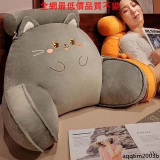 💯全臺灣免運💯爆品床頭靠墊沙發宿舍軟包大靠背床上辦公室可愛枕頭護腰靠枕孩子抱枕444
