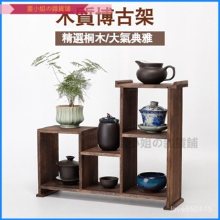 可開發票新款燒桐木博古架桌麵收納整理架子茶杯茶壺茶棚展示架茶具置物架