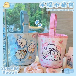 ✨高顔值~限時下殺✨吉伊卡哇chiikawa水桶包帆布包上班雜物小拎包新款通懃手提袋子女