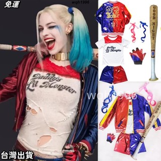 免運 兒童/成人 小丑女cos服 自殺小隊小丑女哈莉奎茵服裝 Harley Quinn 女裝角色扮演成人萬聖節派對