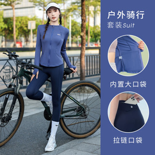 自行車服 車衣 車褲 騎行服 自行車衣 車服 單車服 高彈專業公路車騎行服女高顔值長袖開衫款健身服秋季防風自行車服