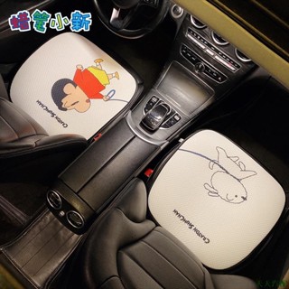 天天上品👼蠟筆小新可愛卡通汽車坐墊座椅車用涼墊透氣防滑四季通用單片座套