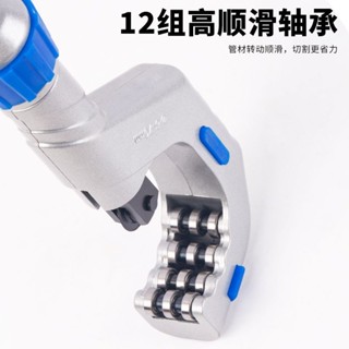 切管器 切管刀 裁管器 塑膠管 水管銅管鐵管鋼管切割 切管鉗 專業剪下 割刀切管器 不銹鋼管可用割刀 銅管割管刀割管器管