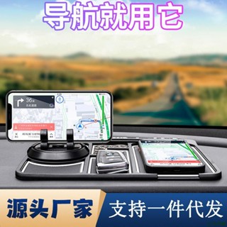 星期8💀汽車防滑墊 車用防滑墊 汽車支架多功能防滑墊 車用手機支架多功能防滑墊 儀表臺臨時停車牌四合一
