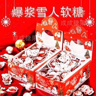 萬聖節糖果🏆3D爆漿軟糖流心網紅爆款零食水果味夾心卡通糖兒童高顏值糖果批發