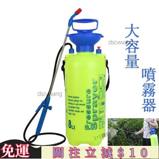 HM優選✨消毒噴霧器 耐腐蝕農用家用農藥小型新型噴壺 澆花噴水壺 噴水瓶 手動高壓手壓式家用加厚防爆