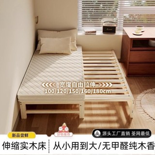*【訂金】熱賣伸縮沙發床壹體兩用小戶型多功能折疊床可伸縮拉床定製實木沙發床