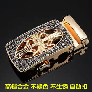 8號倉庫 男士皮帶頭 自動扣頭 【加厚加重】皮帶頭 單頭皮帶自動扣 褲帶頭 卡扣頭 男士皮帶扣 腰帶扣 皮帶扣 腰帶扣