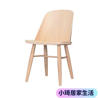 【現貨】北歐簡約木製餐椅時尚個性休閒電腦椅民宿餐廳創意咖啡餐椅XQJX