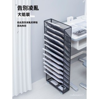 免運 可開發票 課桌收納神器 敎室書袋課桌收納學生高初中書本置物架可移動帶輪小書架 小書架 置物架 可移動置物架 收納架