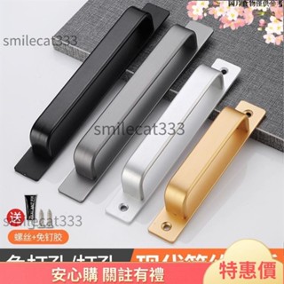 新品特價 把手五金 櫃門把手 門把 免打孔門窗拉手鋁閤金門木門窗戶陽臺玻璃移門拉手推拉門房門拉手e701抽屜把手 門把手