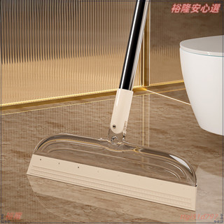 掃把 掃具 畚箕 颳毛畚箕 颳地掃把 颳闆刷 颳水 折疊掃把 掃除用具 居家清潔 大掃除魔術掃把颳水拖把矽膠神器幹濕兩用