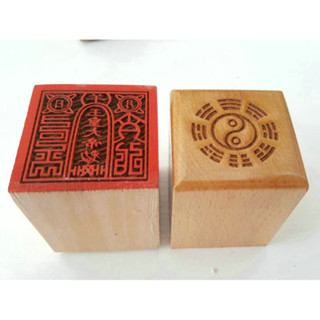 ★9RDG★【萬年松】道法器 道用品 印章 法印 單面桃木印精品玉皇大帝