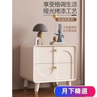 免運【新品】可開發票奶油風實木槓床頭櫃簡約現代收納櫃儲物櫃烤漆傢用臥室結婚床邊櫃YX01