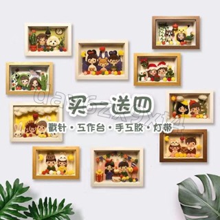 💕新款 手工diy 羊毛氈 戳戳樂 聖誕 情侶閨蜜人物相框畫兔子貓咪材料包禮物