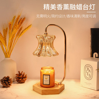 融蠟燈 蠟燭燈 香氛蠟燭燈 融燭燈 溶蠟燈 融臘燈 生日禮物 情人節禮物 鈴蘭香薰融蠟燈大理石融燭燈ins復古助眠無煙調