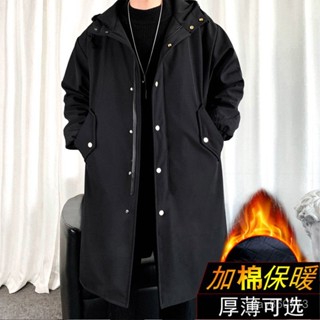 熱賣🌟冬季連帽外套男 中長款純色風衣男 防風外套 寬鬆大衣 男生外套風衣男中長款長款過膝連帽大衣 韓版寬鬆男士披風外套