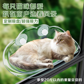 🔥優選🔥貓吊床懸浮式貓窩四季通用窗戶玻璃貓咪曬太陽神器陽臺吸盤式貓床