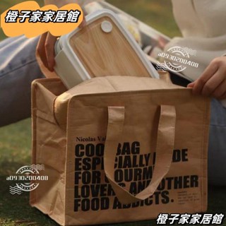 ✨臺灣出貨✨ 保溫袋 手提袋餐盒 便當包牛皮紙保溫袋加厚鋁箔便當手提包野餐收納包大容量飯盒袋保溫保冷