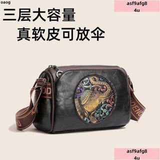 /低價/JUNWE!側揹包 2024新品👍高階感復古國風包包女2024新款真皮質感多層單肩斜挎大容量枕頭包