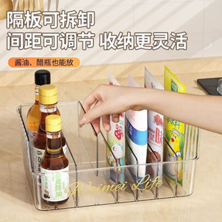 🥇桃園出貨 現時特賣✨調料收納盒廚房置物架廚房調料罐調料瓶家用組合調料包香料分裝