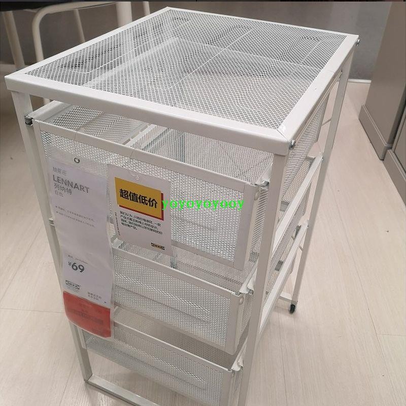 熱賣IKEA宜家正品列納特抽屜櫃收納櫃子金屬文件床頭櫃儲物櫃置物架