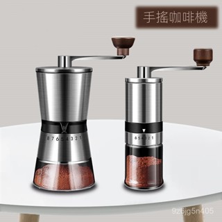 下單前聊聊//304不銹鋼咖啡機手搖式多功能咖啡研磨器便攜磨豆機咖啡豆磨粉器
